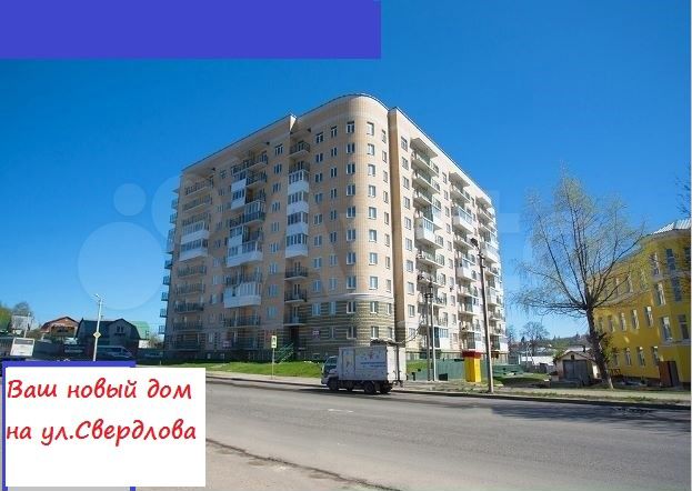 Недвижимость в смоленске. Тульский переулок 10 смоленск. Смоленск, ул нормандии неман 24/6. Смоленск ул марии октябрьской 20. Мкр планерная 19 химки.