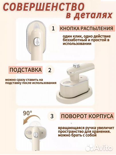 Отпариватель для одежды ручной RS-998