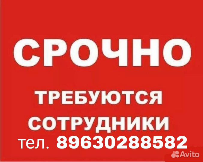 Упаковщик-фасовщик