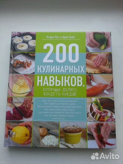 Литература о вкусной и здоровой пище в подарок