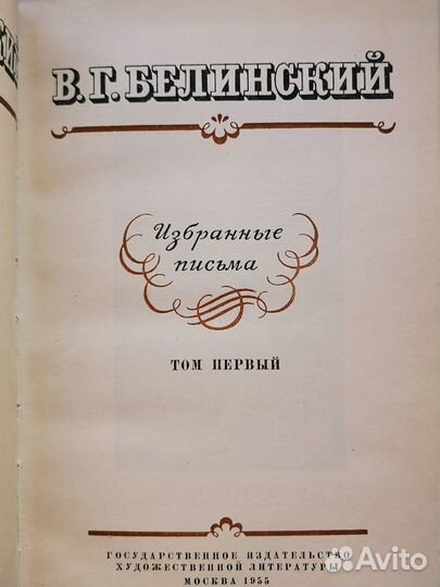 15 книг 1946-80 годов