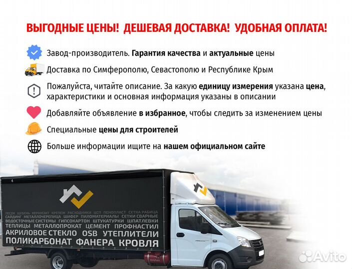 Сотовый поликарбонат для навеса