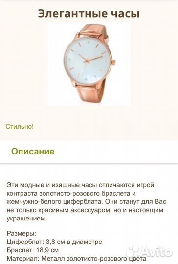 Часы производство Россия