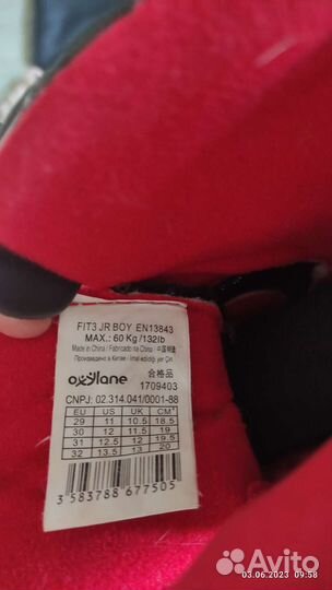 Роликовые коньки детские с защитой и шлемом 29-32