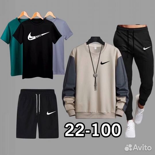 Мужской спортивный костюм 6в1 Nike