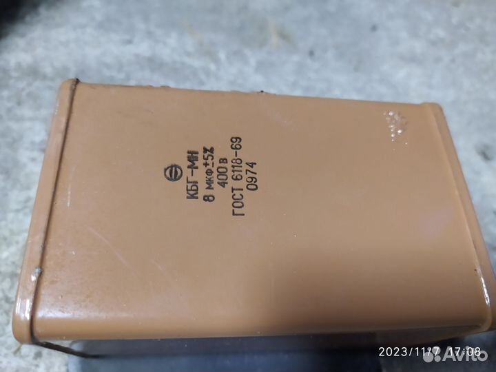 Конденсаторный преобразователь напряжения