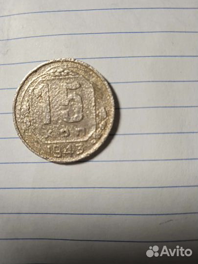 Коллекционирование