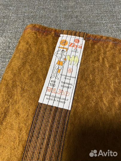 Пояс лечебный шерсть