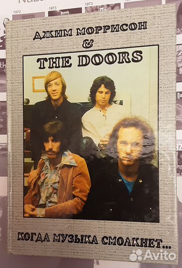 The Doors Музыка Рок Джим Моррисон