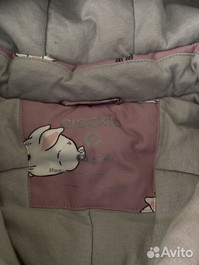 Зимний комбинезон crockid 68 74