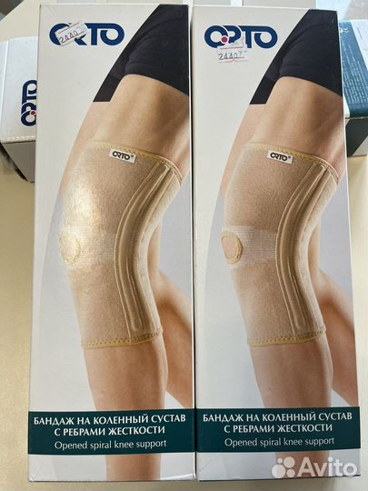 Бандаж на коленный сустав Orto BKN 871 с ребрами