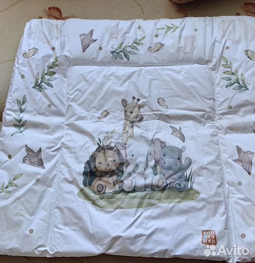 Пеленальный матрас с бортиками