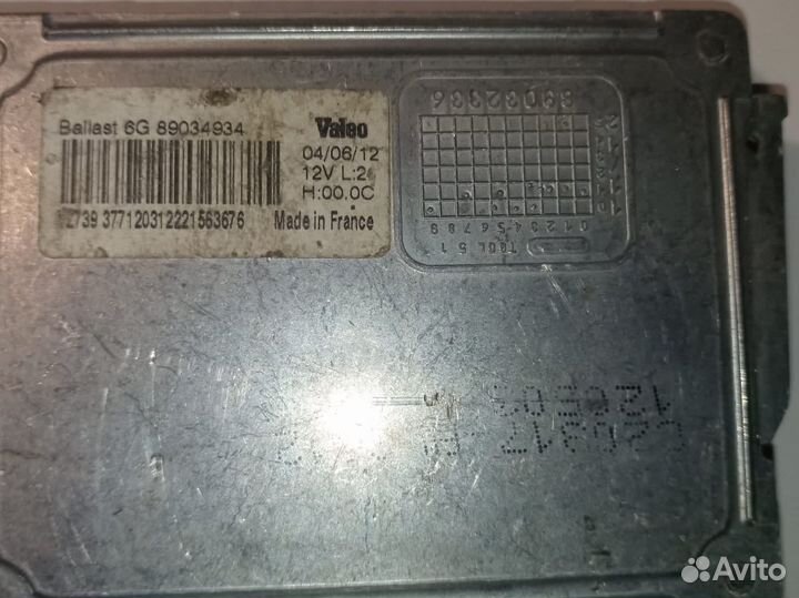 Блок розжига ксенона Henshel VAG