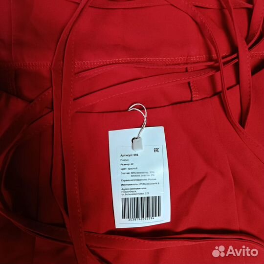 Красное платье с открытой спиной