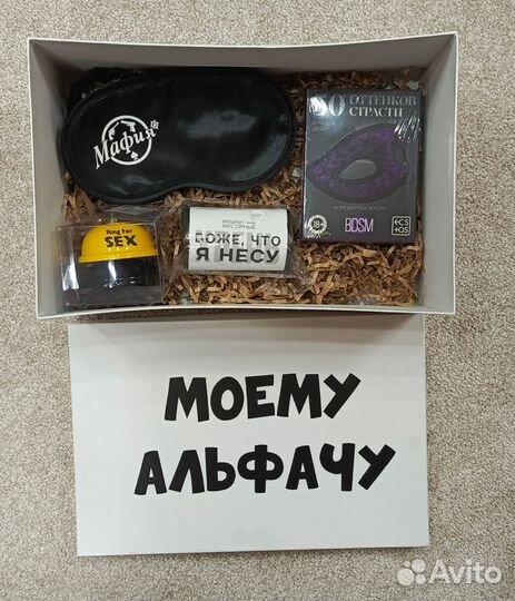 Наборы боксы для праздника