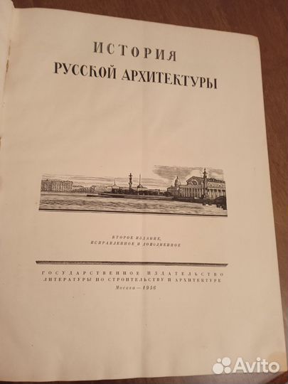 Книги по архитектуре