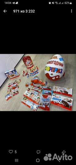 Коробка подарочная