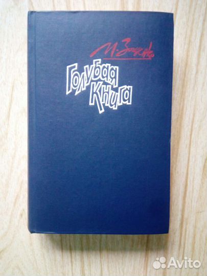 Сатира и юмор