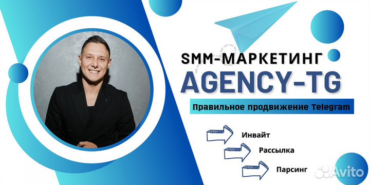 Парсинг данных Телеграм