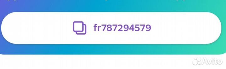 Промокод сбермегамаркет