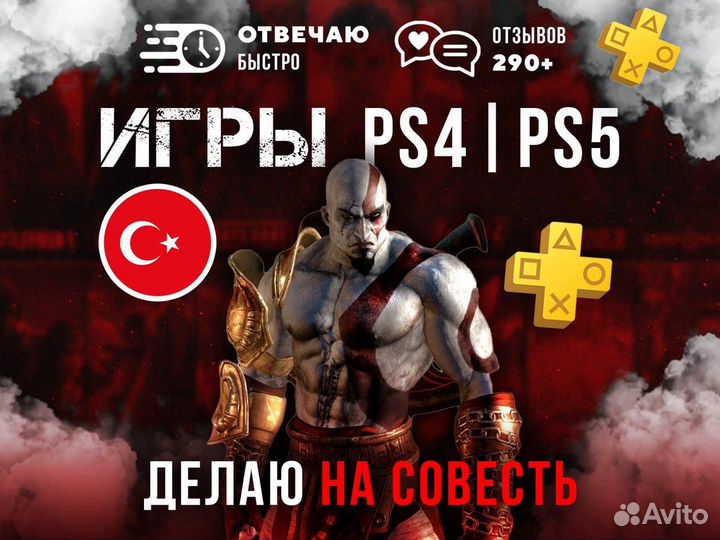 Игры ps4/ps5/EA/ps plus Crash Bandicoot