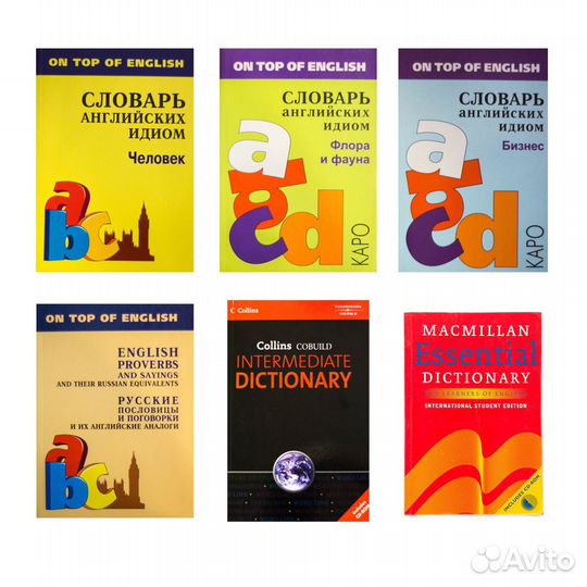 Учебники по английскому языку