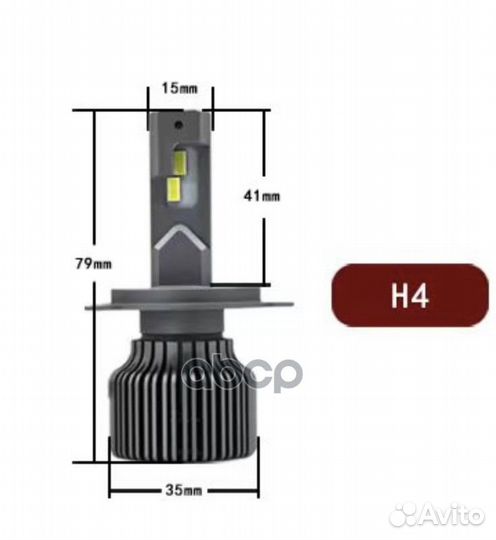 Лампа светодиодная 12/24V H4 65W 8000lm P43t 55