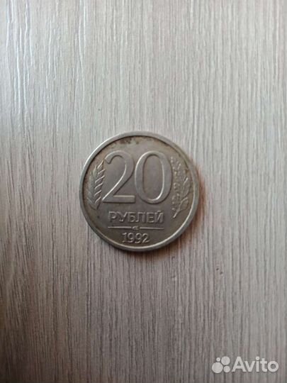 Продам 20р 1992г