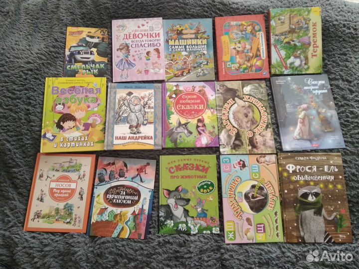 Детские книги