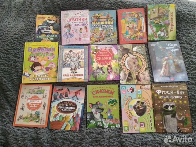 Детские книги