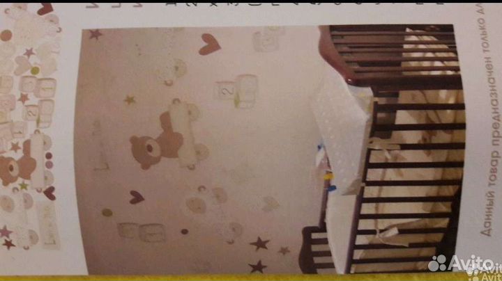 Mothercare в кроватку