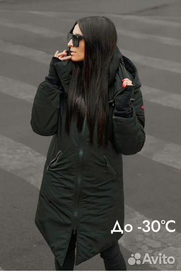 Пуховик пальто зимнее