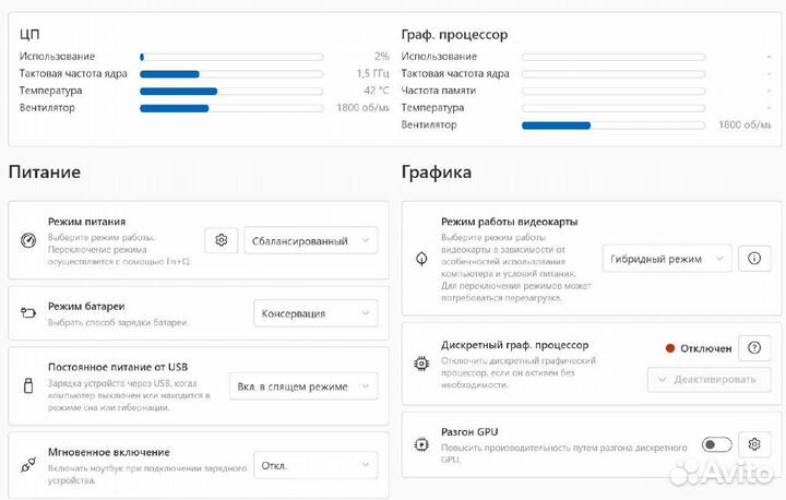 Lenovo Legion 5i pro