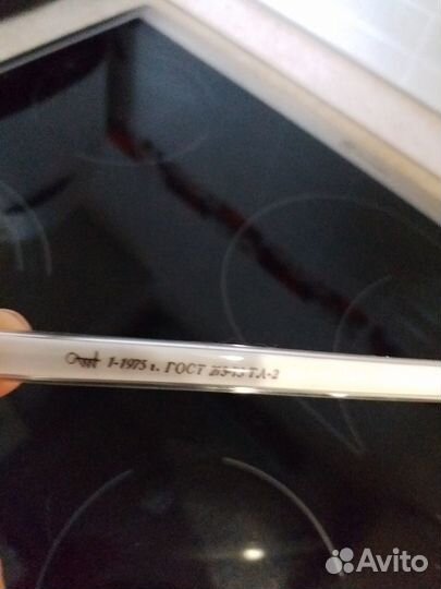 Термометр стеклянный лабораторный