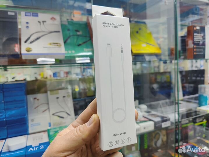 Lightning - AUX кабель iPhone