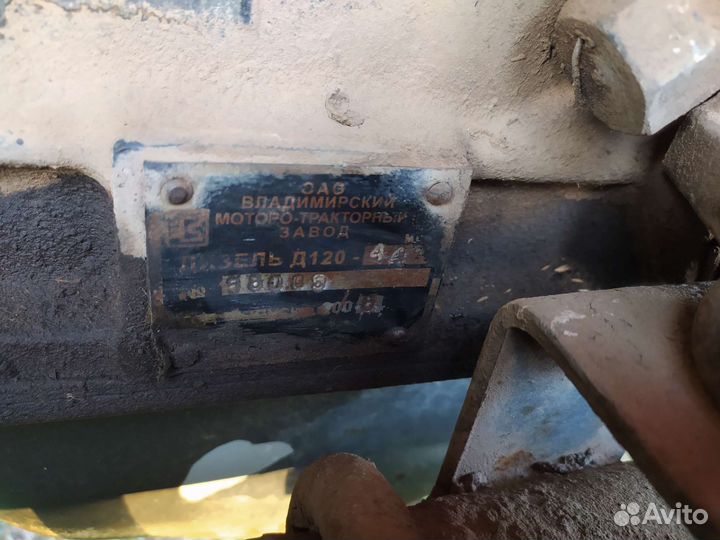 Трактор ВТЗ 2048А, 2008