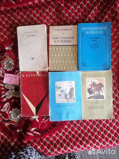 Книги старые 2