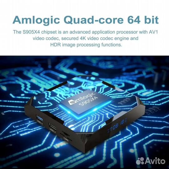 Android tv приставка