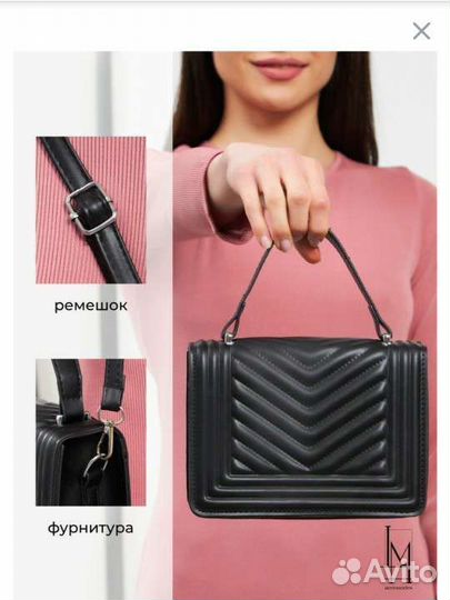 Новая Сумка женская через плечо