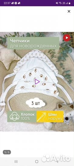Чепчики для новорожденных