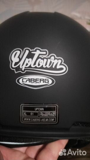 Шлем Caberg Uptown xl