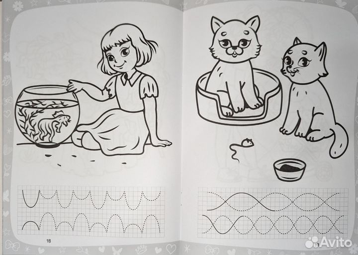 Раскраска детская 3-5 лет
