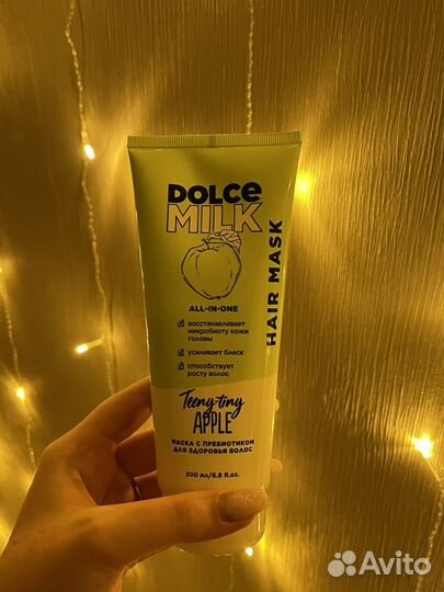 Dolce milk Маска для волос «Райские яблочки»