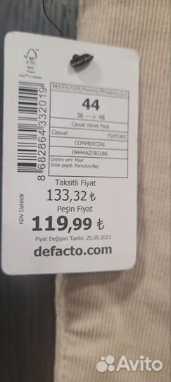 Брюки женские