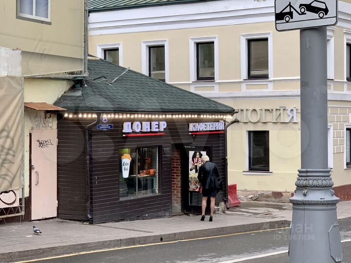 Стрит-ритейл