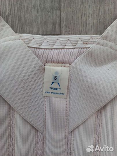 Корректор осанки для взрослых