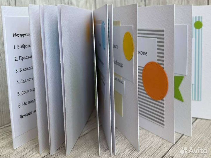 Чековая книжка желаний