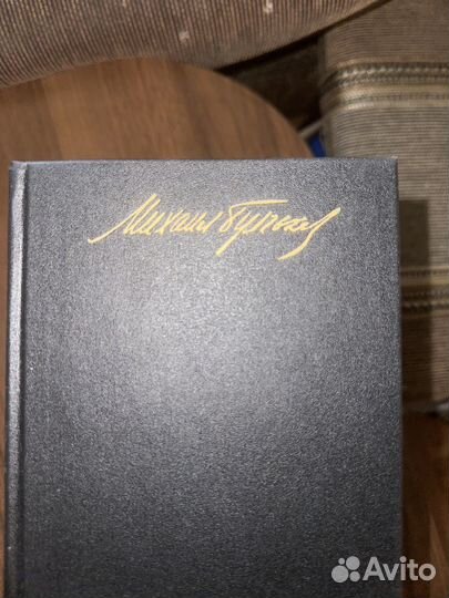 Полное собрание Булгаков