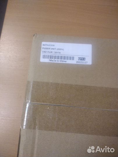 Печка Xerox 607K22330 для Altalink B8170