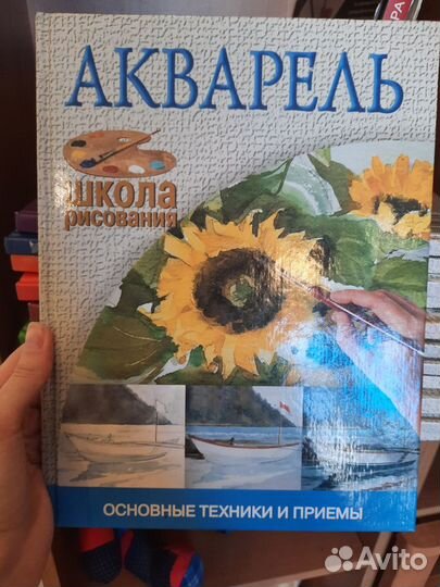 Уроки по рисованию книга 